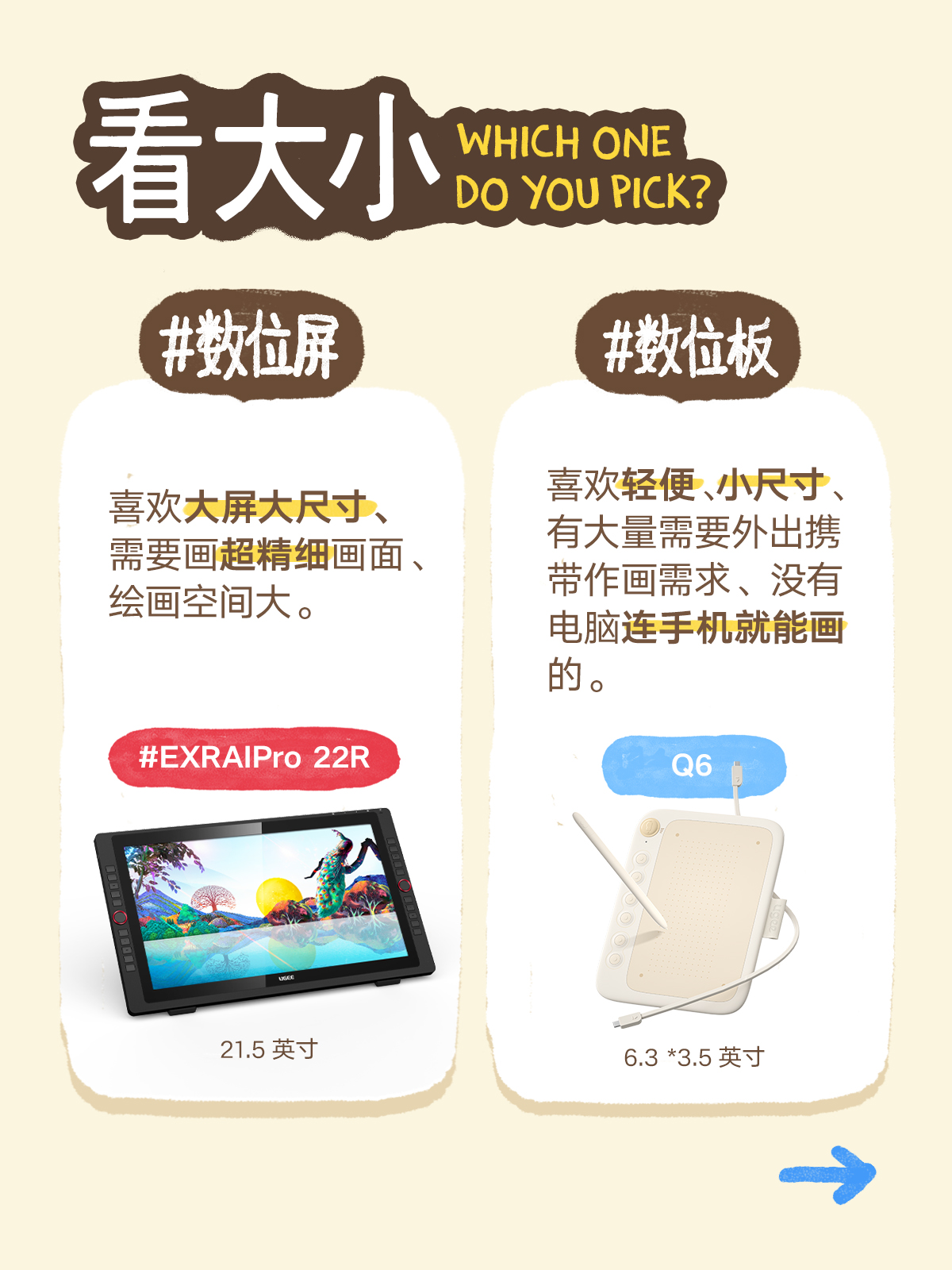 画板 3.jpg