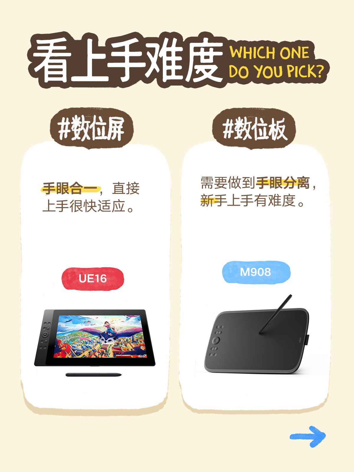 画板 4.jpg