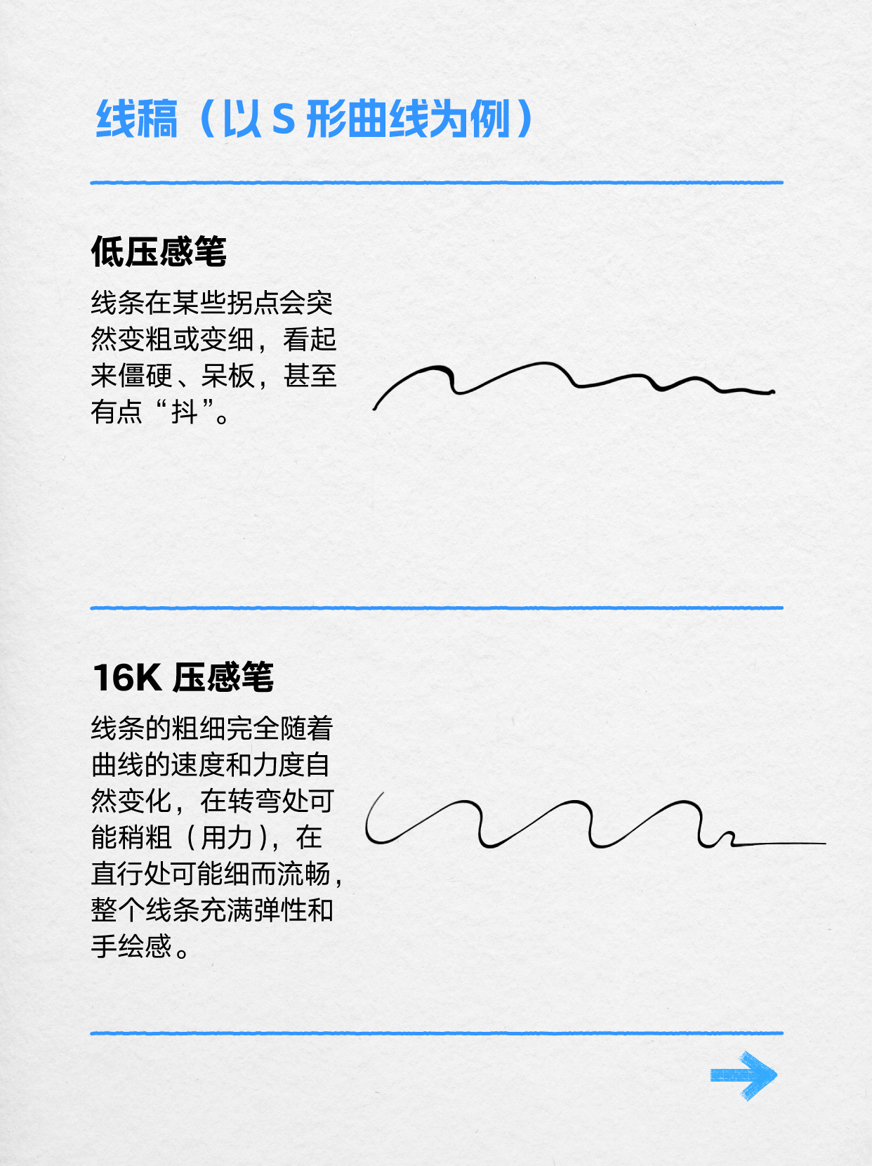 选题7_画板 1 副本.jpg