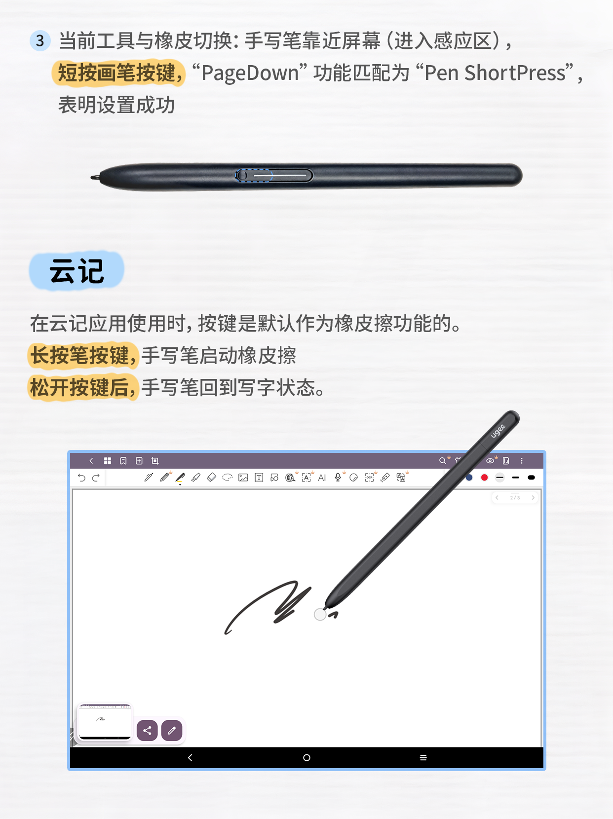 3.#友基ut1pro写生平板-2.png