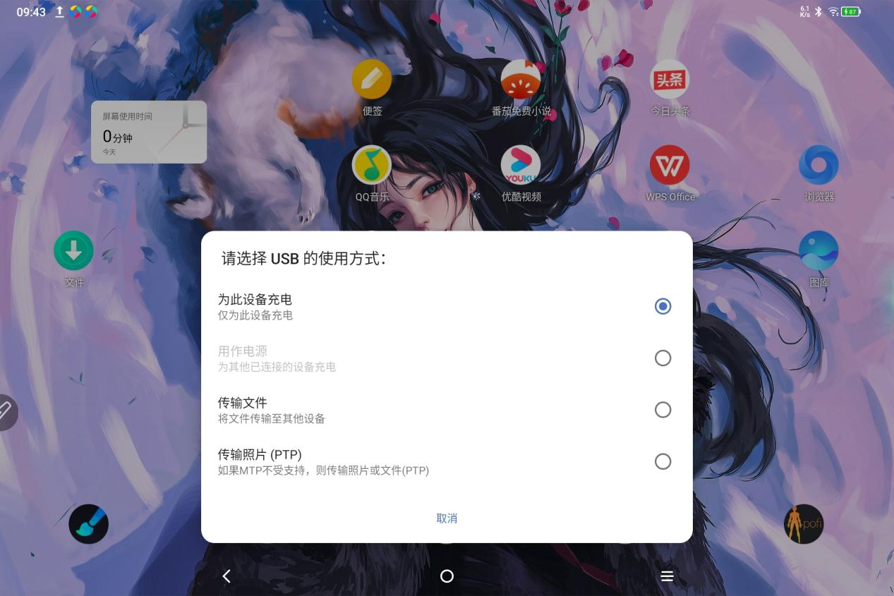 image (3).png