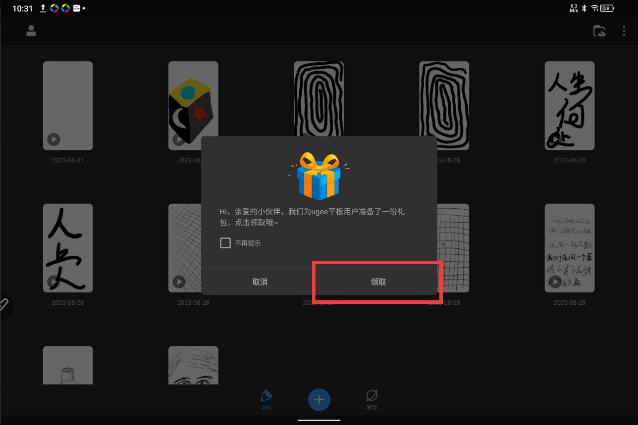 image (7).png