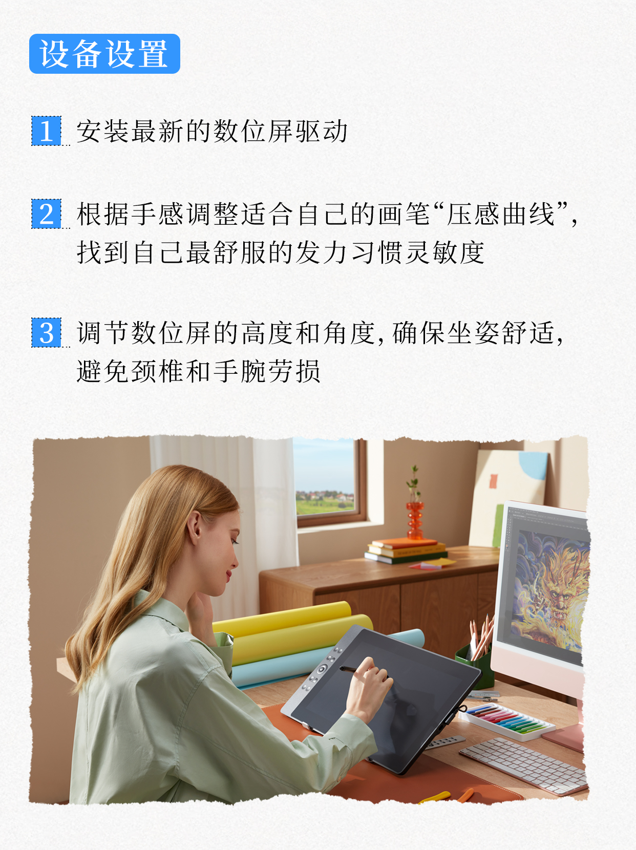 5.过渡建议-2.jpg