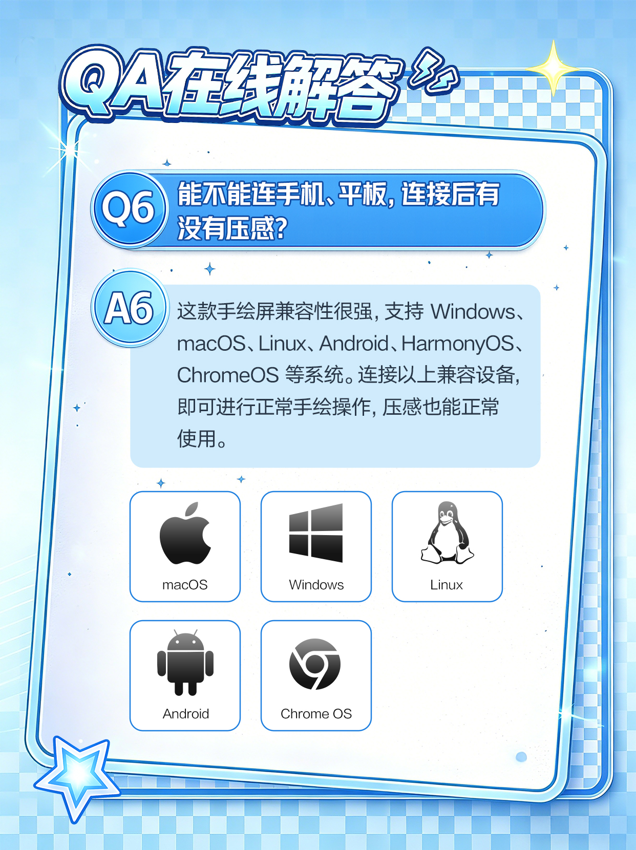 7.qa-6.jpg