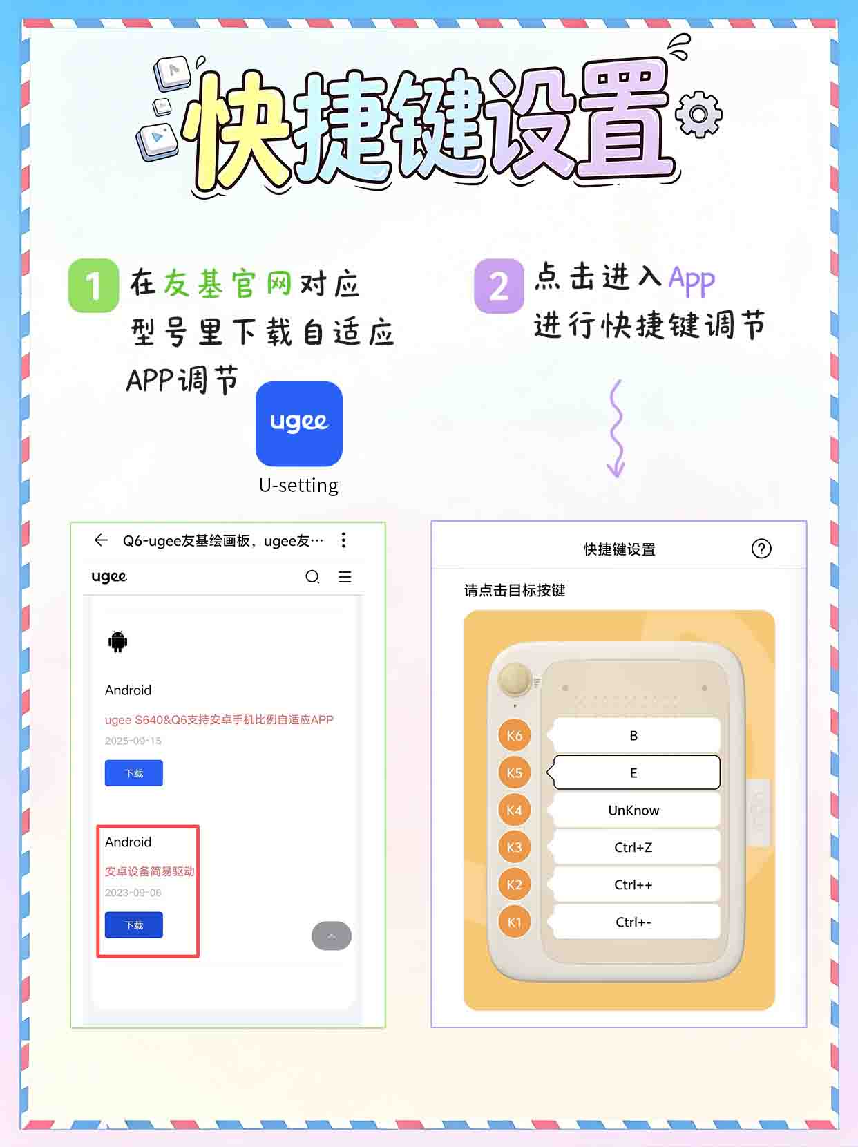 7.蓝牙连接.jpg
