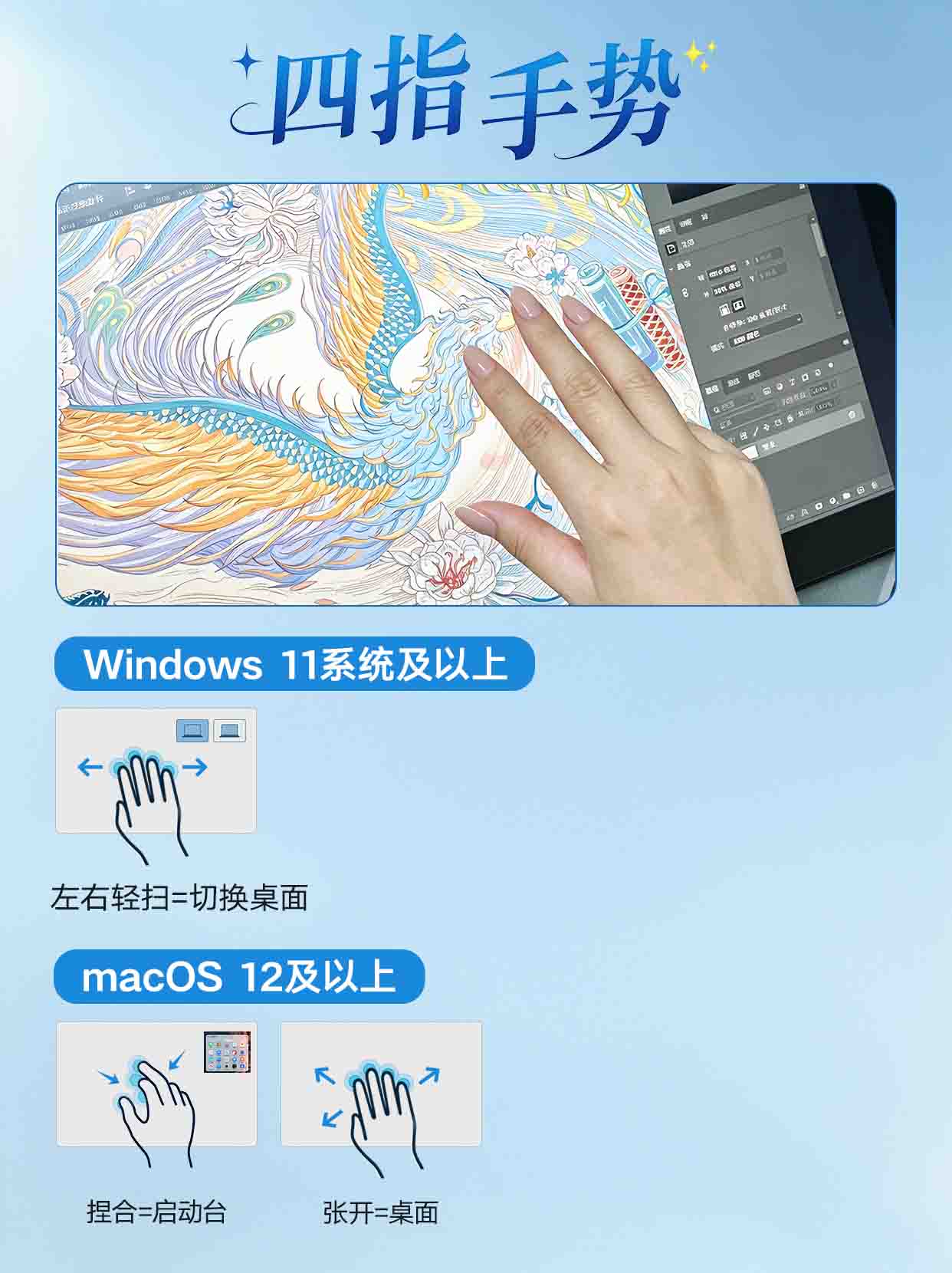 5.四指手势.jpg