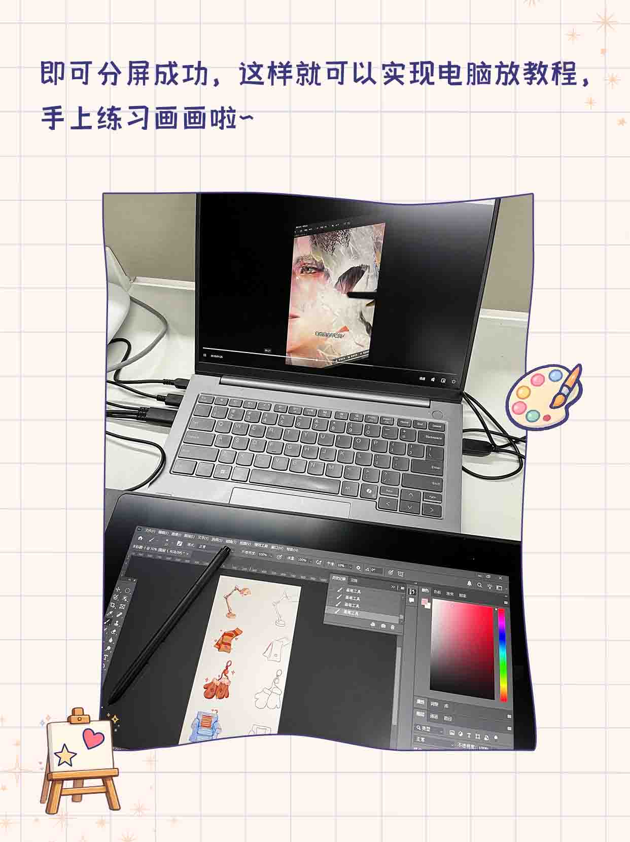 4.方式二：新手.jpg