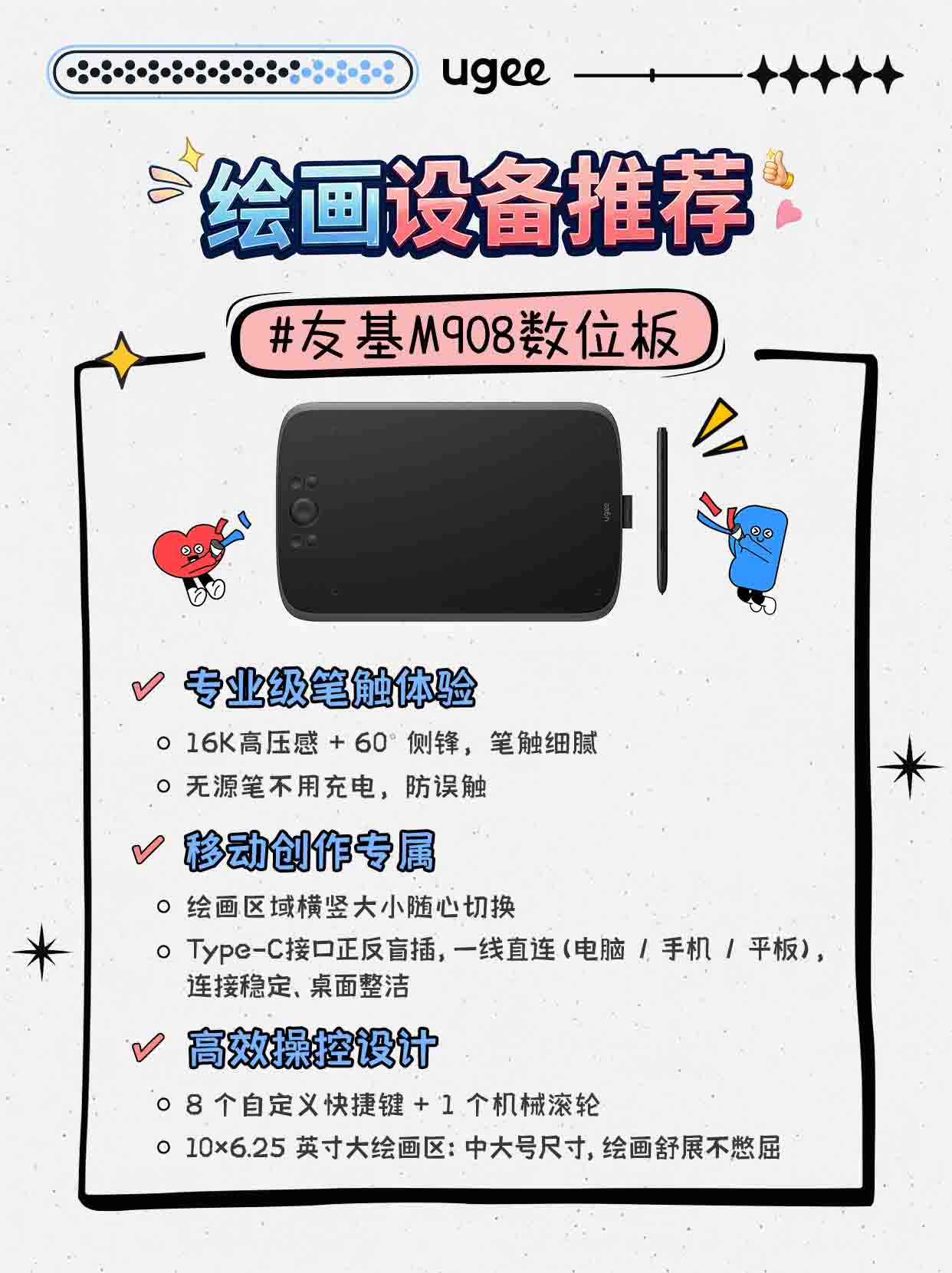 4.设备推荐.jpg