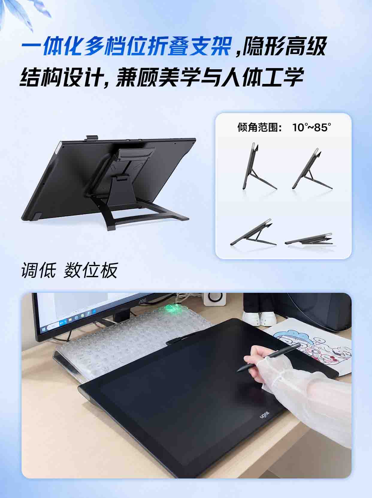 3.一体化多档位.jpg