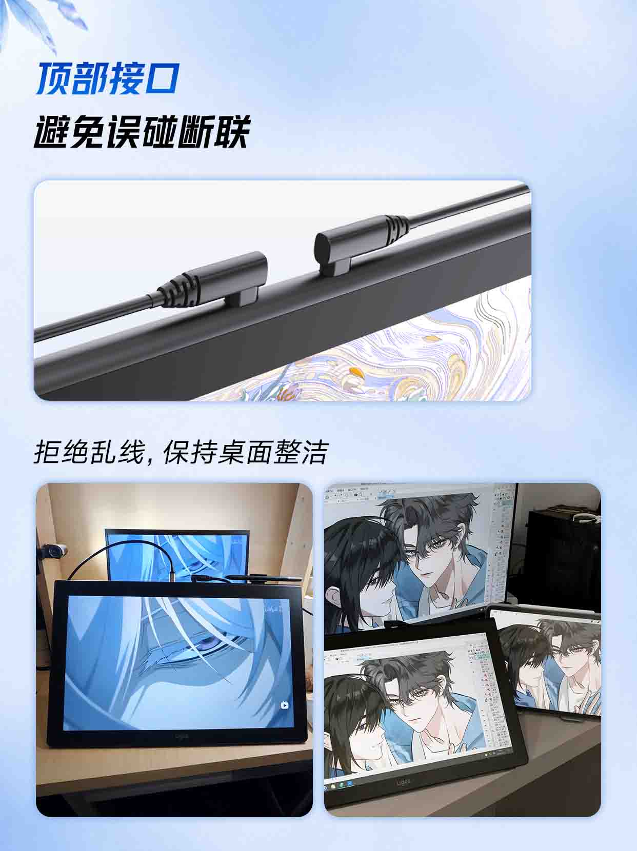 6.顶部接口.jpg